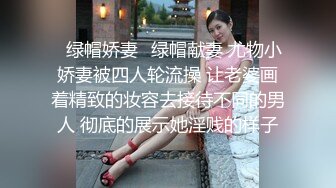 √ 南京极品美女 身材太好 蜂腰臀肥 完美人选 淫荡对话她说：喜欢在上面 自己动 ！还要无套