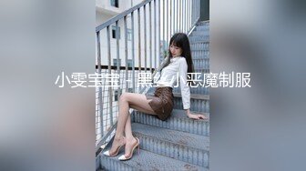 【极品航空❤️空姐女神】专操空姐推特大神『BMWZ』空姐制服⭐黑丝美腿⭐恋操穿制服的空姐 龙航空姐篇