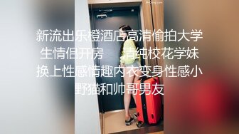 御姐范黑丝轻熟女很有味道，被胖男推到