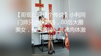 从事美容行业的韵味少妇,平时搞美容晚上出来卖