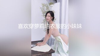 ✨✨【某某门事件】 ✨✨恋爱综艺女嘉宾被扒下海-超高颜值完美身材91missA大尺度作品合集！ (22)