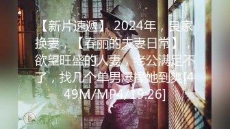 2024年2月超级反差母狗【六花】大年初一拜年美背滴蜡写龙年大吉，高价付费福利，还有比她更骚的吗？ (4)