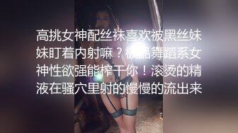 ❤️❤️操蜜桃臀极品小女友，黑白丝袜美腿，扭腰摆臀想被操，后入一顿猛怼，射太快没爽够，震动棒自慰