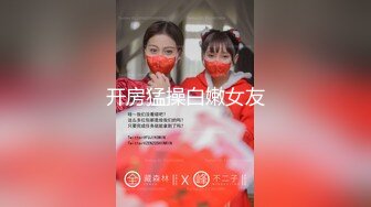 顶级颜值极品小妞女仆装啪啪，特写舔弄大屌口活很棒，撩起内衣露奶子，主动上位骑坐，大屌爆插粉穴