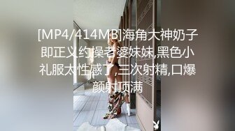 劲爆！B站花椒 张公子 双视角直播极品空姐 上面正常直播 下面露B自慰，大哥的待遇就是不一样 (3)