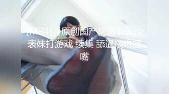 【新片速遞】黑丝伪娘 炮机插骚穴 调速越来越快 表情享受 终于烟花绽放 射老高老多了 [142MB/MP4/03:15]