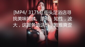 [MP4/ 185M]&nbsp;&nbsp;姐姐闺蜜来家串门听说晚上还要在这里留宿赶紧暗藏摄像头偷拍她洗澡