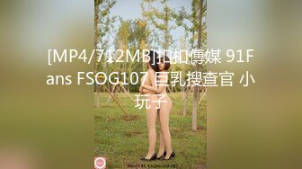 [MP4/418MB]Cola醬 二次元凝光足交治療 女上位濕暖蜜穴全自動榨精 高潮寸止陰莖跳動馬眼溢汁 後入內射淫穴