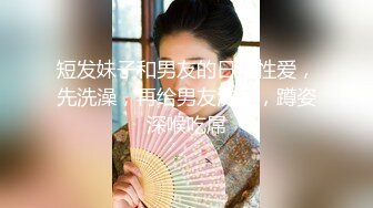 高颜值漂亮留学妹子火辣身材 为了绿卡超主动伺候大鸡巴老外 第四部 口交后扒了裤子就爆操内射