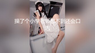 【新片速遞】&nbsp;&nbsp; ✨越南骚浪反差妹「Miuzxc」眼镜娘撩骚被深喉教育，强行后入被干得翻白眼[139MB/MP4/10:18]