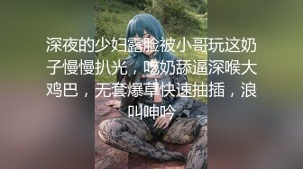 【最新极品抄底】成都地铁医院抄底惊现无内长腿美女 各式内内让人喷血 幻想扒下推到啪啪 (9)