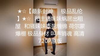 [MP4]STP28547 卡哇伊邻家小妹妹！清纯甜美新人！脱掉睡衣肉嘟嘟，多毛超嫩小穴，自摸拿出跳蛋震动，爽的低低呻吟 VIP0600