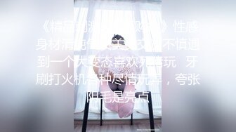 希威社幼师大尺度私房写真图