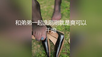 花老湿: 蝴蝶滚珠振动棒体验