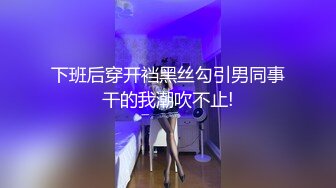 [MP4/ 283M] 爆乳美少妇勾引建筑工地农民工，老屌稳如钢筋混凝土今天搬的砖