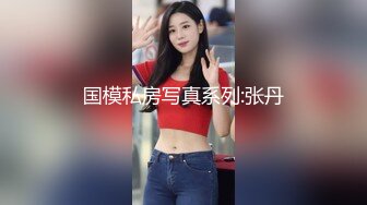 麻豆传媒 BLX0016 背德性爱日记 把清纯美乳学妹拉到床上操 秦可欣