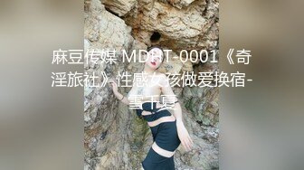 行业内十分知名新时代的网黄导演EdMo乱伦~大波宅女闺房紫薇居然让哥哥帮拿按摩棒观战受不了真肉棒上场