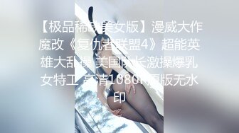 【银趴大神】极品绿帽淫妻pittyswg 6-10月最新福利（下），三对夫妻交换震撼大场面，超劲爆 (1)