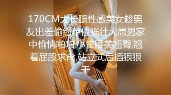 [MP4/ 511M] 干劲利速夜战知性美女，69姿势揉搓美穴，好紧和橡皮筋箍住一样，骑乘打桩流了好多水