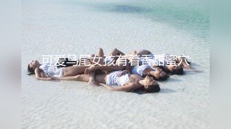 【MP4/HD】麻豆傳媒 MKYNC003 夏日夜總會 強上哥哥新婚老婆 新人女優 莫夕慈