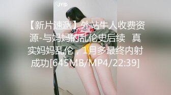 STP34203 【猎艳高端外围】约啪00后师范大学校花 侧颜神似赵丽颖 肌肤洁白如玉 穿上情趣黑丝侍奉 翘臀蜜穴被狠狠输出 太上头了