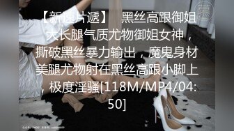 [MP4]性视界 XSJ-154 宝可梦第二集-小智棒训小小霞-温芮欣