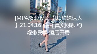 [MP4/792M]2/18最新 先刮逼毛再操粉嫩的小肉洞娇嫩无毛小美女被无套爆操VIP1196