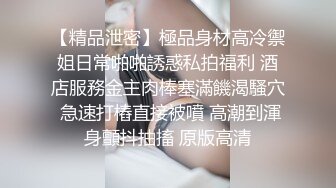 御姐范极品颜值女神！外表冷艳玩起来很骚！极品美腿黑丝网袜，双指猛扣穴，水声哗哗娇喘呻吟