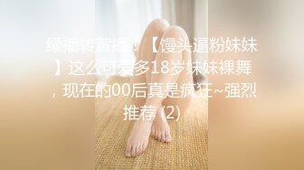 爽到狗叫的骚母狗