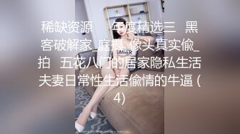 餐厅女厕近距离偷拍 连衣裙美女的小黑B