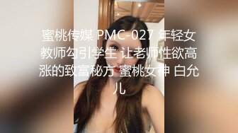 极品白虎馒头一线天Onlyfans网红小姐姐nana精品私拍心理医生的催眠治疗+腿交黑丝足交1