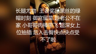 [MP4/ 3.56G] 身材不错的极品小少妇让小哥调教，69交大鸡巴，吃奶舔逼又抠穴