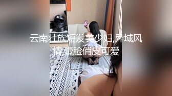 无水印[MP4/177M]11/8 老婆娇喘连连插入就高潮隔老远都能听到骚妻下面的水声VIP1196