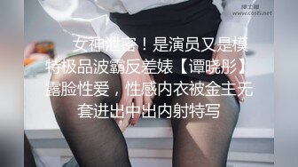 超精品泄密❤️珠海九洲港极品清纯反差婊 陆萍 泄密流出