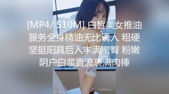 极品小情侣私拍泄密✿ 清纯小美女主动上位骑乘，诱人小白兔晃动惹人眼，清纯淫靡并存，美乳丰臀超反差