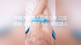 后入骚货同事