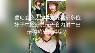 白丝JK水手服 清纯可爱双马尾妹子 可爱甜波波 CuteSweetBoBo 同学的妹妹 找我玩性爱游戏 乖巧萝莉妹子