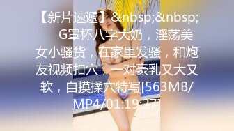 [MP4/378MB]真實露臉性愛自拍，溫柔知性小姐姐表裏不一很反差呀，口活擼雞巴技術一流