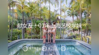 [2DF2]某平台网红小主播线下约会礼物榜首土豪大哥扎个丸子头卖力口活服务相当到位蛮腰翘臀被狠狠干1080p原版&nbsp;&nbsp;[MP4/200MB][BT种子]