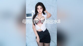 OnlyFans臀控福利【cutefruit18】极品巨臀~视觉效果拉满~坐脸视角自慰【269V】 (29)