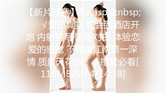 【新片速遞】&nbsp;&nbsp;极品尤物女神【两男一女3P名场面】边被操边舔屌，真好吃，被调教的很听话，前后夹击爆操[932MB/MP4/02:59:02]