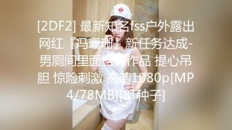 [MP4]眼镜性感尤物！给大家喷水秀！一对豪乳包臀裙摇摆，假屌足交屁股抹油