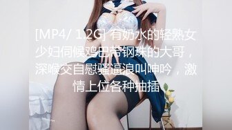 核弹级流！极品情侣bw_couple集合P1！丰臀爆乳高颜值，各种啪 丝袜美腿 深喉母狗，操的死去活来