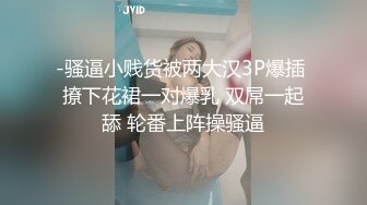 【全網推薦】㊙反差泄密㊙眾多清純蘿莉良家素人反差泄密真實啪啪 清純的外表下隱藏著一顆騷動的心 25V原版高清 (8)