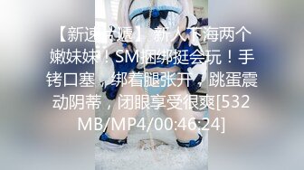 MSM-004姐妹和男友-兮兮.琪琪.优娜