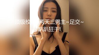 [MP4/ 2.38G] 極品亂倫家庭,嶽母、媳婦齊下海,肥熟老嶽母看起來更耐操,媳婦都艹膩了