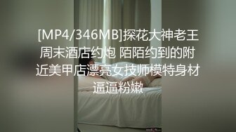 _超极品学姐极品身材大长腿学姐女神，被金主爸爸按在床上日小屁屁，高冷女神也得在床上被爆操~