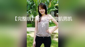 【泰国红灯区】约了个苗条身材泰国妹子TP啪啪，扣逼口交上位骑乘猛操呻吟快速抽插