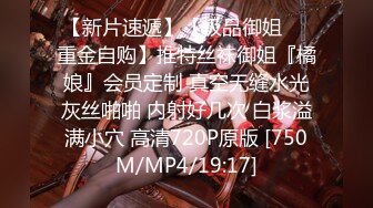 STP31447 ✿娇粉少女✿ 极品二次元线下陪玩小姐姐内射中出▌牛奶泡芙 ▌精湛口技深喉采精 超深后入顶宫撞击 激射诱人蜜桃嫩穴