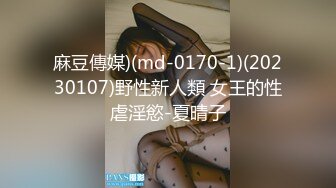 【国产版】[ID-5286]琳怡 新婚夜.醉酒新娘走错房 爱豆传媒